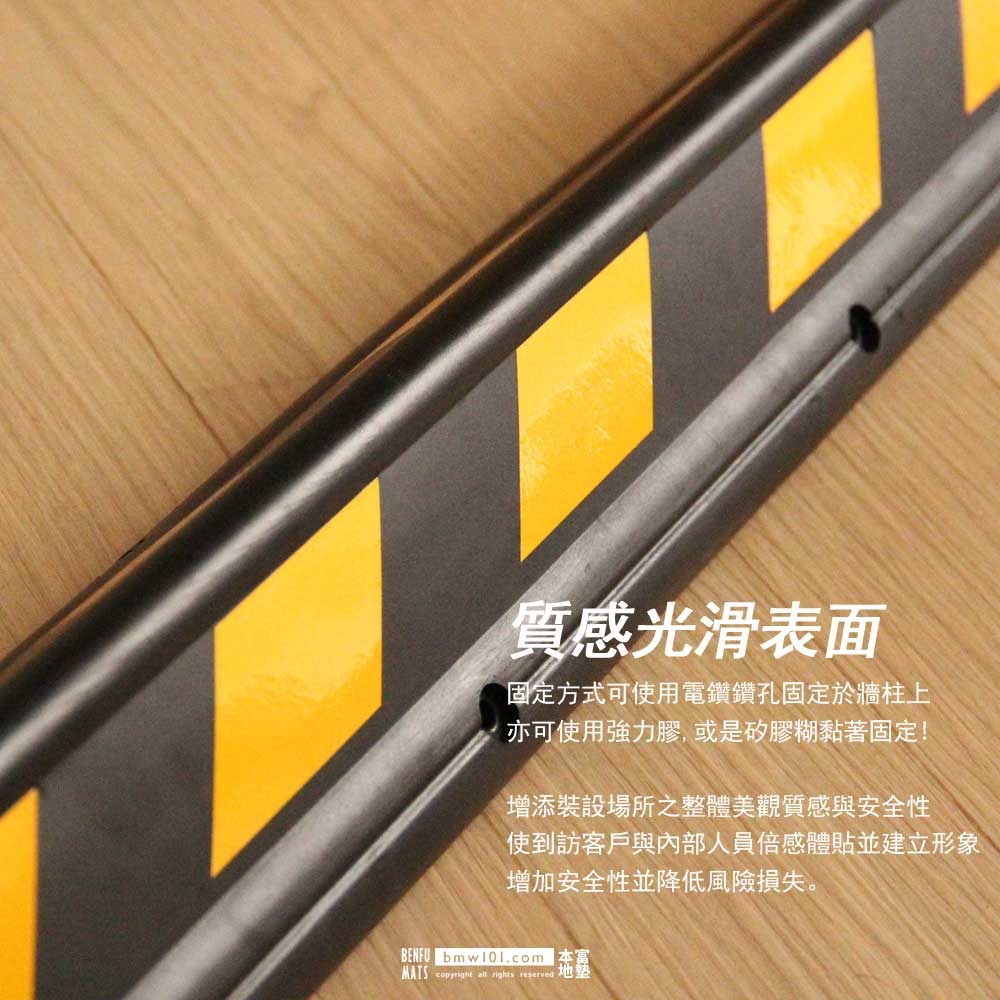 警示反光防撞條 90cm長 橡膠護條柱角防護條防護邊條防撞條l型防護條