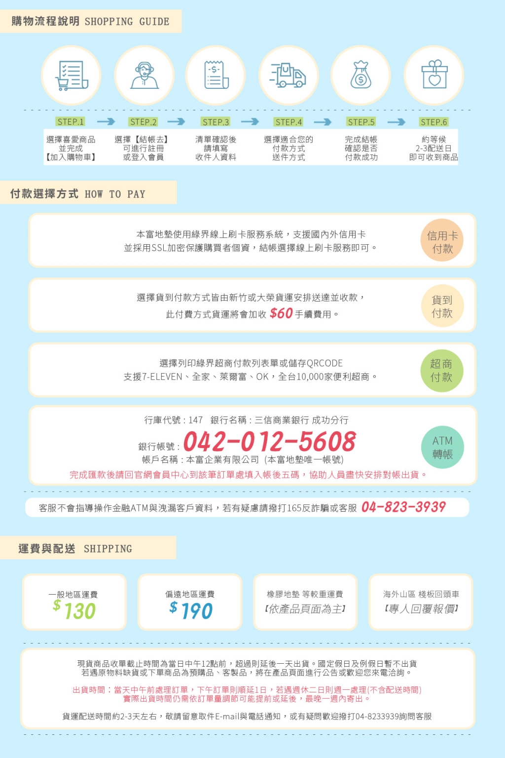 無毒 防疫消毒毯 無毒巧拼 大地墊 地墊 健身房地墊 防燄地墊 安全地墊 遊戲墊 隔音吸音墊 橡膠地墊 壁貼 舞蹈墊 運動墊 門墊 吸水刮泥地墊 防撞墊 推薦地墊 無甲醯胺